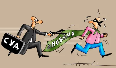 Karikatura Dana - Autor: Goran &Scaron;ćekić