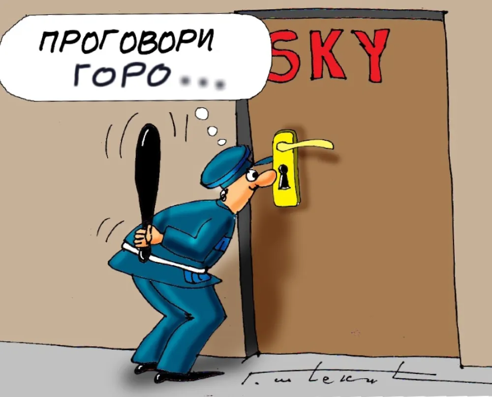 Karikatura Dana - Autor: Goran &Scaron;ćekić