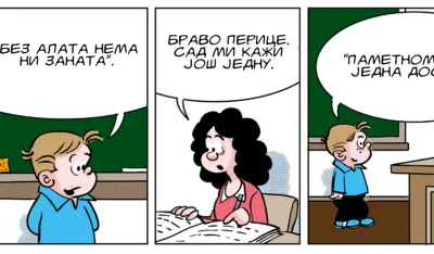Strip Dana - Autor: Mirko Zulić