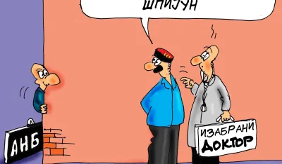 Karikatura Dana - Autor: Goran &Scaron;ćekić
