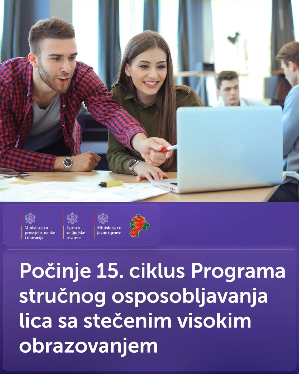 Počinje 15. ciklus Programa stručnog osposobljavanja lica sa stečenim visokim obrazovanjem