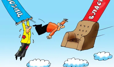 Karikatura Dana - Autor: Goran &Scaron;ćekić