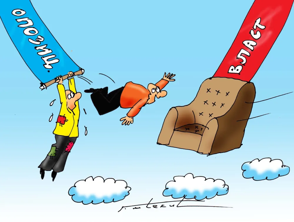 Karikatura Dana - Autor: Goran &Scaron;ćekić