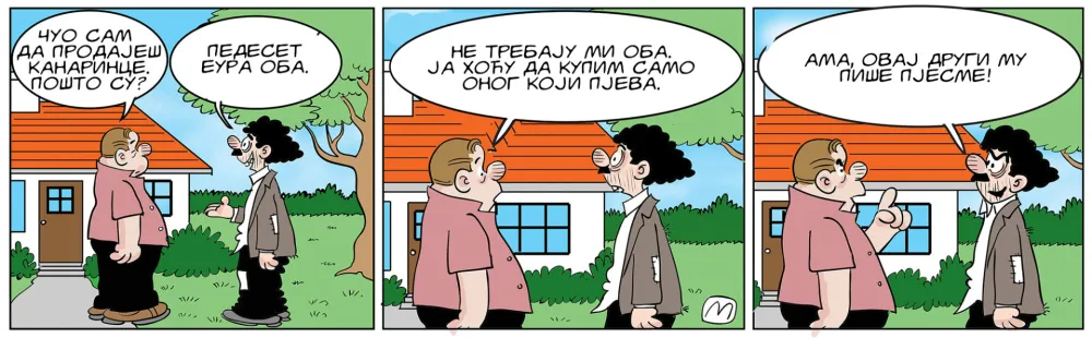 Strip Dana - Autor: Mirko Zulić