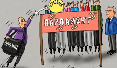 Karikatura Dana - Autor: Goran &Scaron;ćekić
