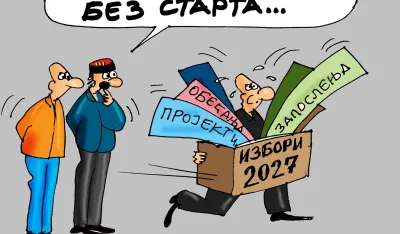 Karikatura Dana - Autor: Goran &Scaron;ćekić