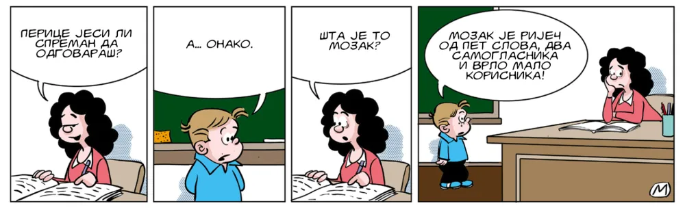 Strip Dana - Autor: Mirko Zulić