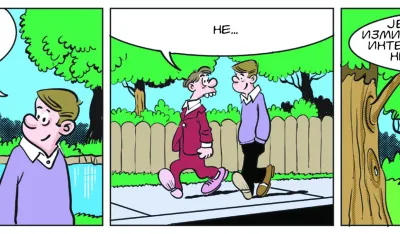Strip Dana - Autor: Mirko Zulić