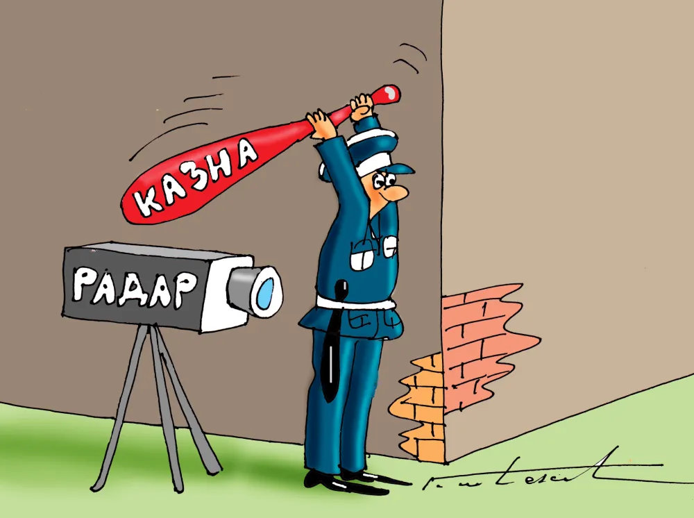 Karikatura Dana - Autor: Goran &Scaron;ćekić