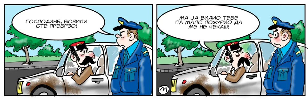 Strip Dana - Autor: Mirko Zulić