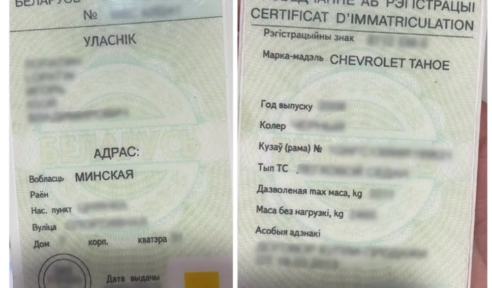 falsifikovana dokumenta