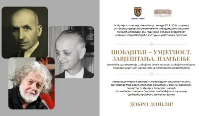 Pozivnica nik&scaron;ićkog Muzeja