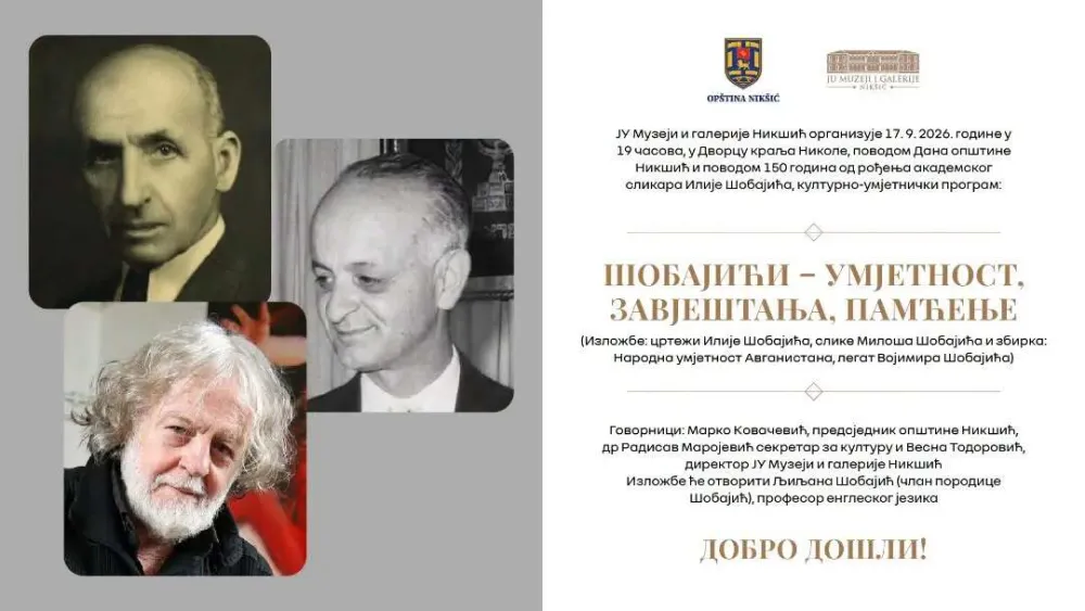 Pozivnica nik&scaron;ićkog Muzeja
