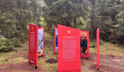 Spomen obilježje - ekološka država
