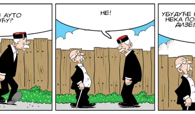 Strip Dana - Autor: Mirko Zulić